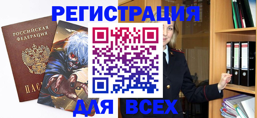 пропишу в квартире в Яранске