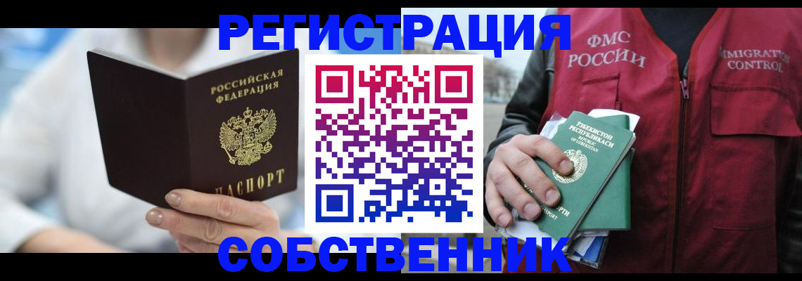 форма 3 в Яранске